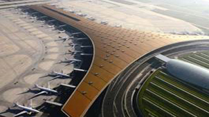 Терминал T3 аэропорта Пекина.