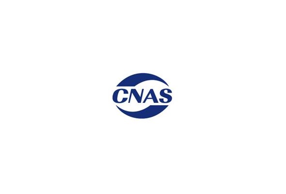 Секретариат специализированного комитета по межлабораторным сличениям CNAS